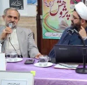 کرسی علمی ترویجی