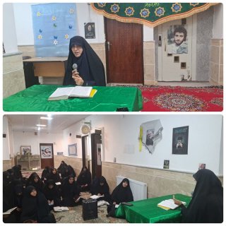 نشست با موضوع سوره حجرات وتفسیر